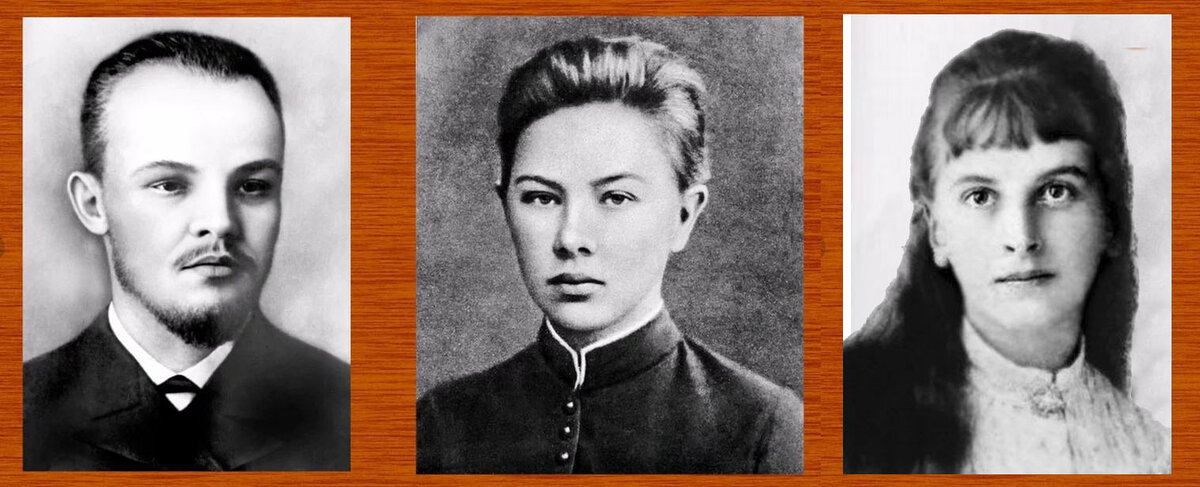 Владимир Ленин, Надежда Крупская и Инесса Арманд в молодости.
