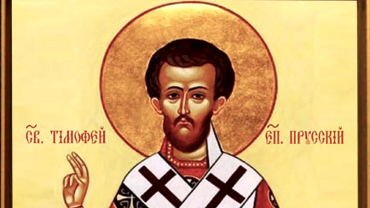 23 июня народный календарь. Знамения тимофея народный праздник. 23 июня православный. Обретение мощей святителя василия епископа рязанского. Знамения тимофея народный календарь.