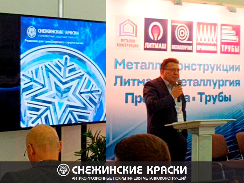 Снежинские краски для защиты металлоконструкций мостов от коррозии