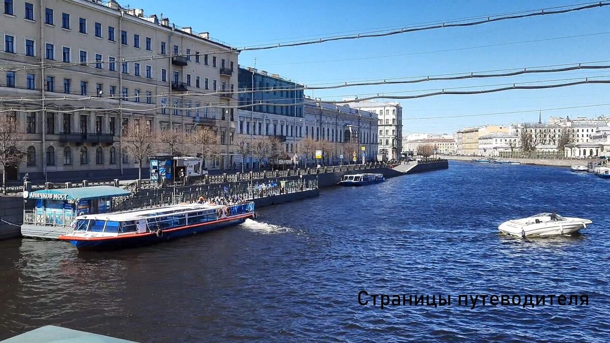      Река Фонтанка в Санкт-Петербурге. Фото автора