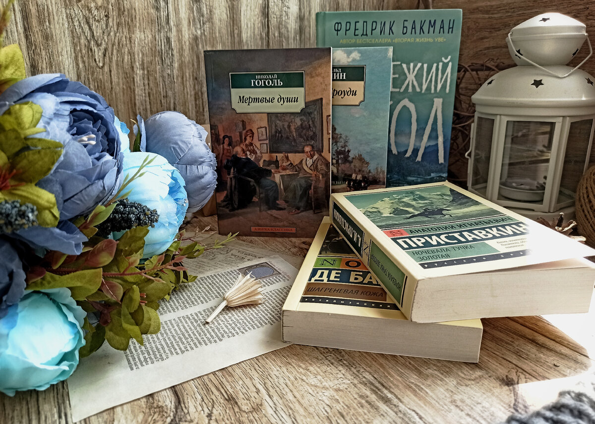 книги от которых не оторваться с первых строк. книга особняк на трэдд-стрит. книги от которых невозможно оторваться картинка. современные книги от которых не оторваться. книги, от которых невозможно оторваться для подростков.