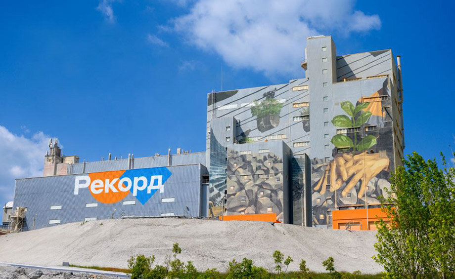 Комплекс «Рекорд» на Саткинской производственной площадке. Фото: сайт группы «Магнезит»