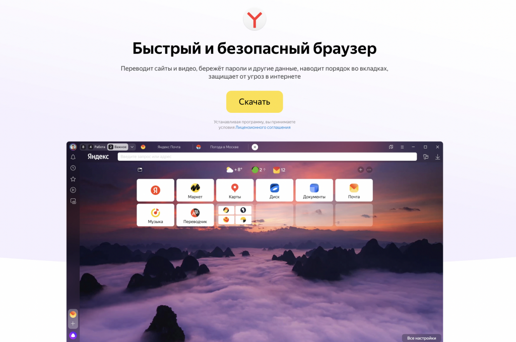    yandex.ru