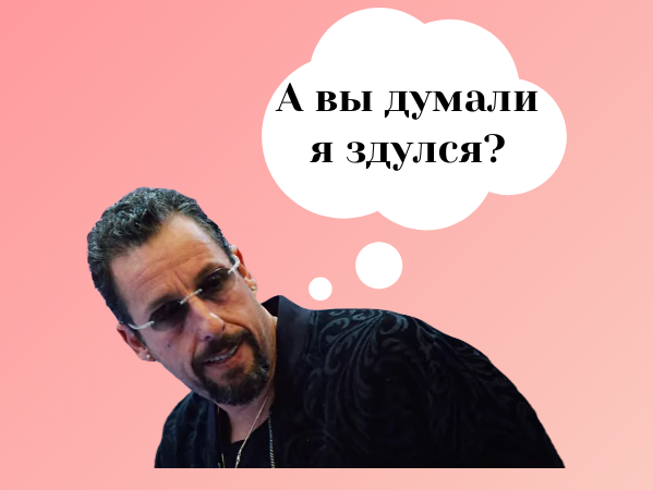 Изображение автора