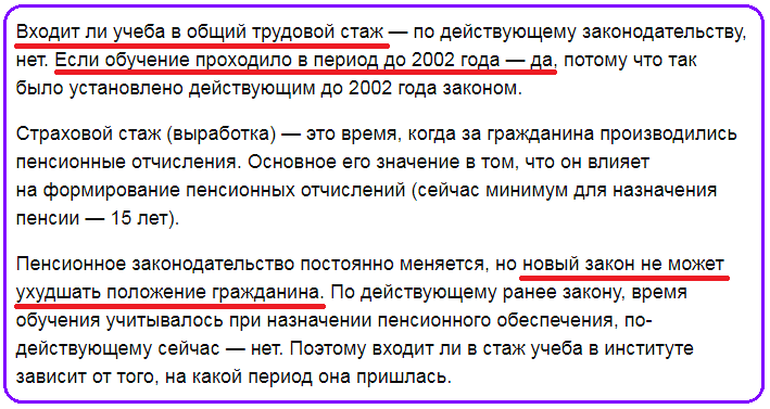 Макет пенсионного дела по старости. Макет пенсионного дела пример. Ход пенсионного дела. Макет пенсионного дела образец. Макет пенсионного дела картинки.