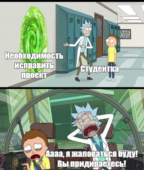 Нехорошо-то как