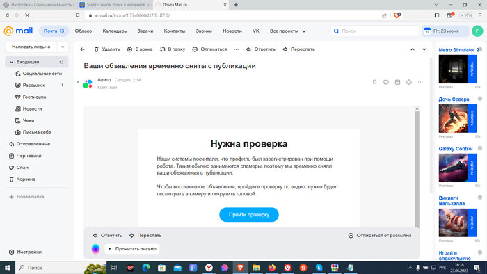 Листайте вправо, чтобы увидеть больше изображений