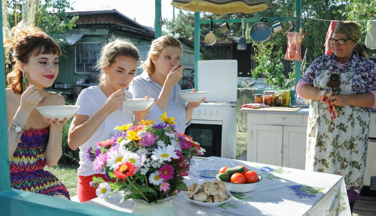 За счастьем