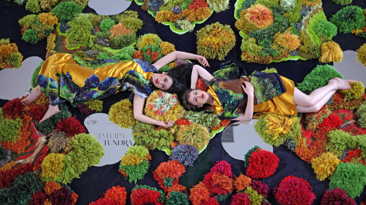 арт-объект ковёр-гобелен «Тундра» и коллекция «Тундра» Модного Дома ELENA TKACHENKO. 2016 г. 