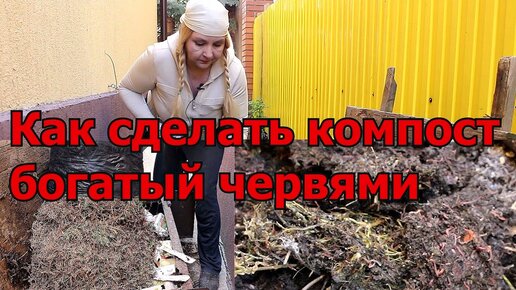 Как сделать ящик для компоста своими руками