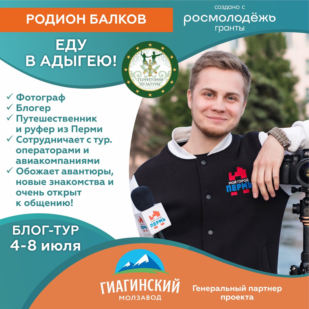 Гибкие