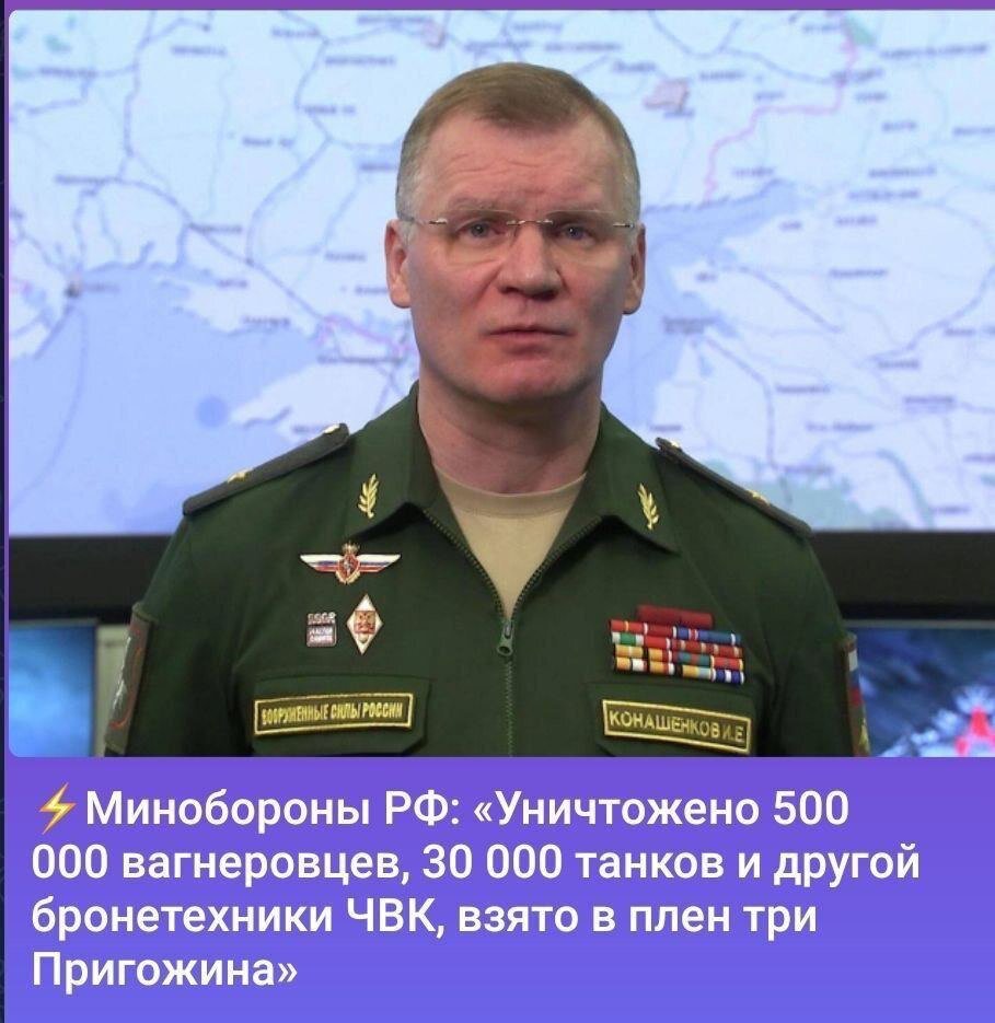 Все точно, так и было...