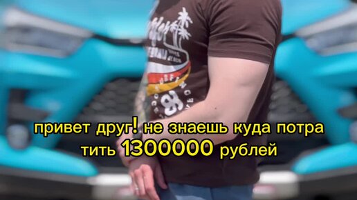 Антарес авто краснодар