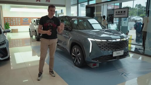 Первый тест нового Geely Atlas 2023! Просто топ на платформе Тугеллы и Монджаро! Подробный обзор + Сюрприз: Часть 3