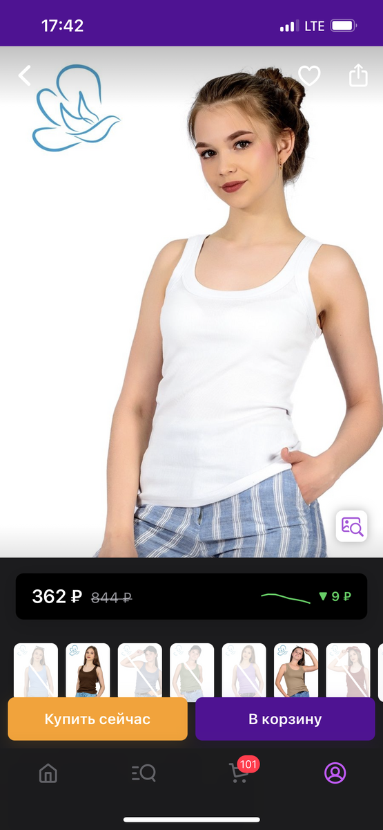 CHELEBI/Челеби-Текстиль Майка спортивная хлопок