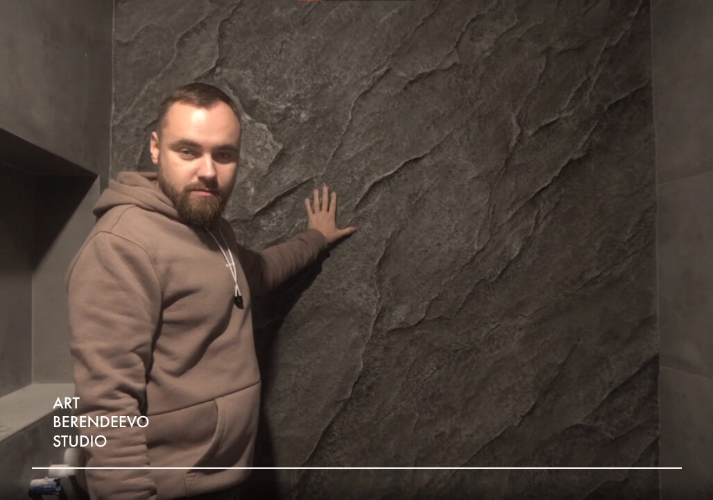 Акцентная стена в ванной комнате, оформленная искусственной скалой из архитектурного бетона | ART BERENDEEVO STUDIO