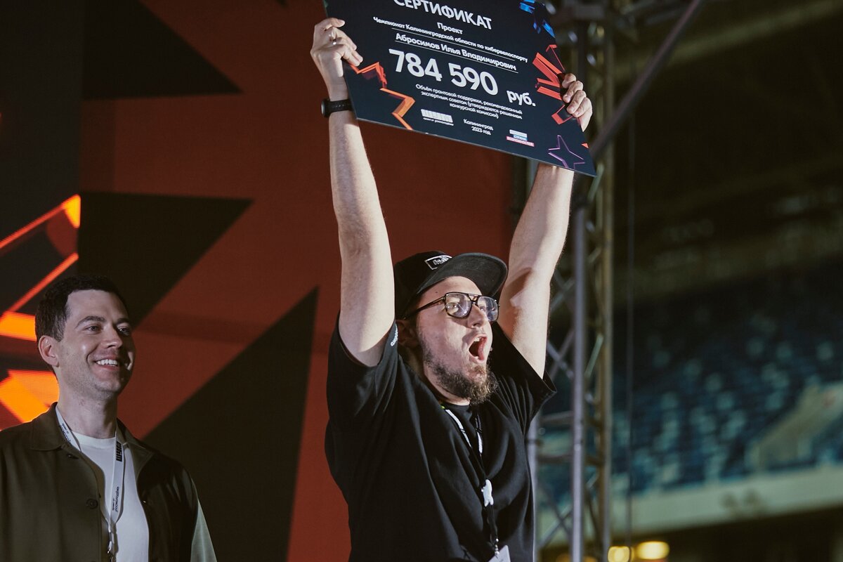 Фотография: vk.com/shum_forum 