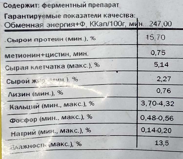 Как приготовить комбикорм для поросят и свиней в домашних условиях?