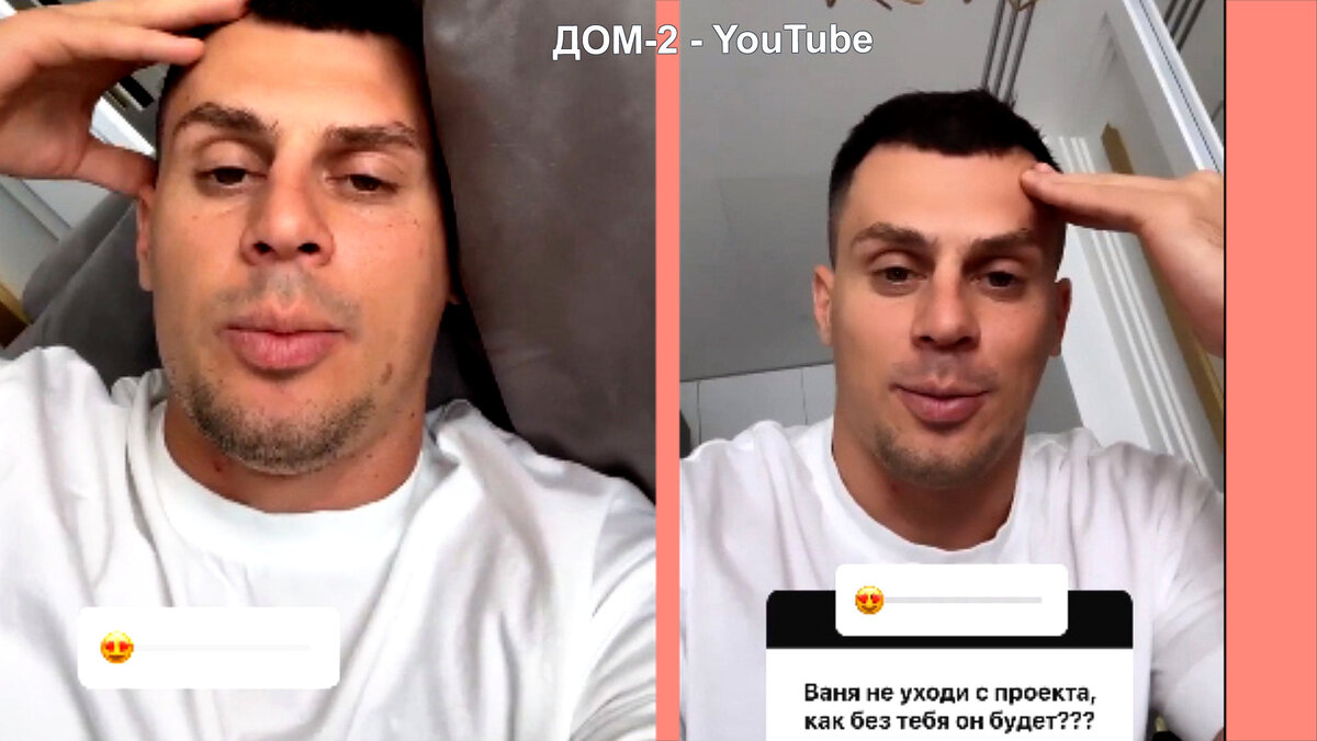 Ваня рад отпуску, инстаграм