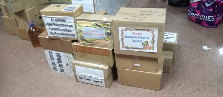    Жители Грачевского района отправили гуманитарную помощь землякам — бойцам СВО Кристина Просвиркина