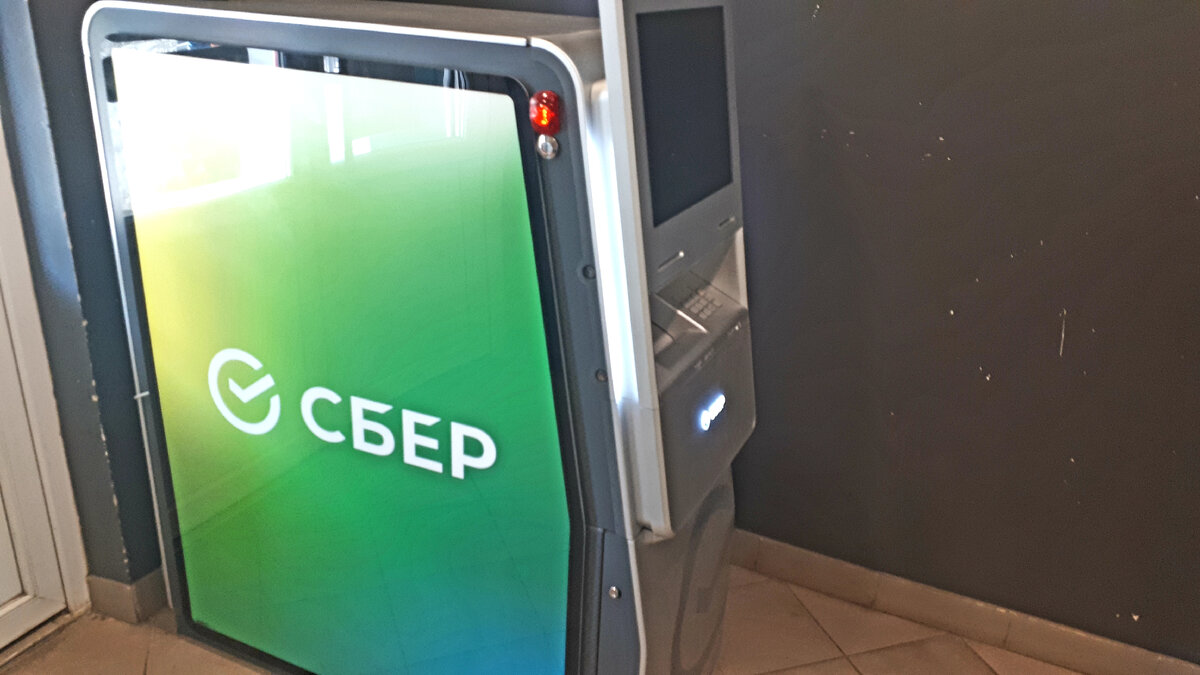 Поставили банкомат в супермаркете "Яблоко" в Саках.
