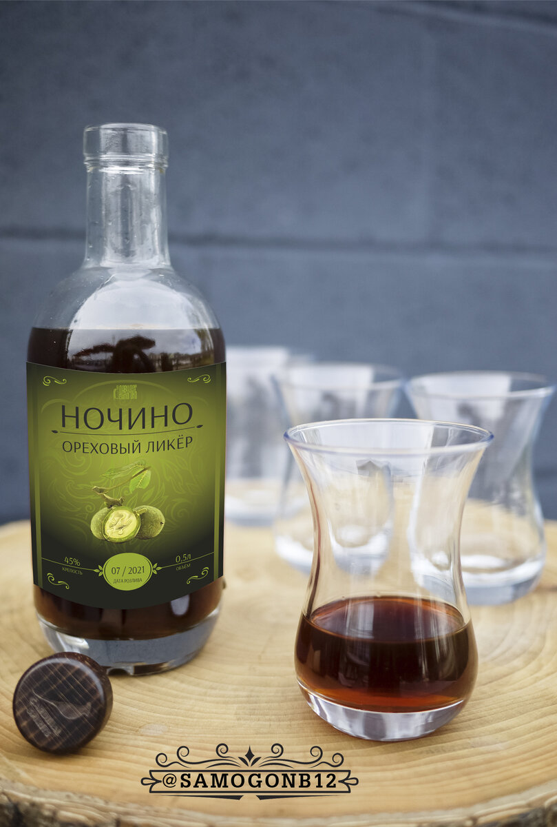 Оригинальный ликёр Ночино на основе зелёных грецких орехов и виноградного бренди. Фото автора ©