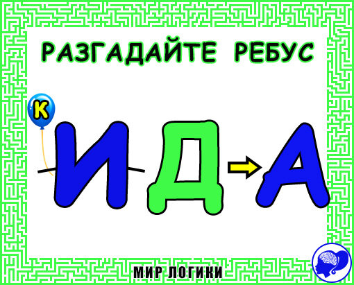 -1-2