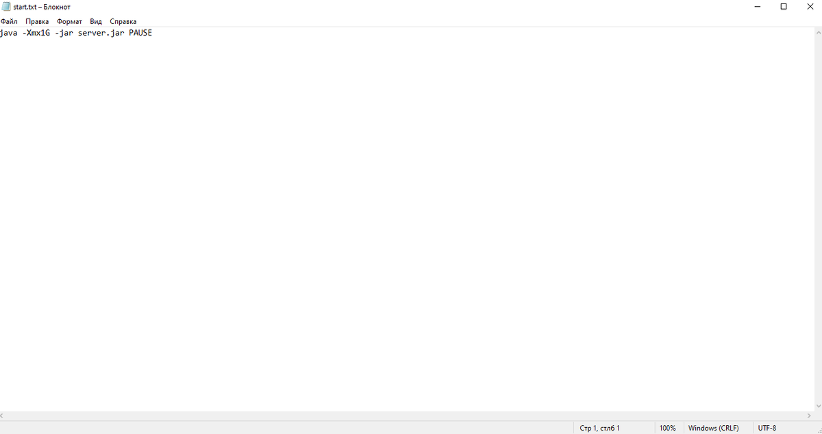 -Xmx1G отвечает за количество гигабайт вы выделили серверу в моем случае 1ГБ и server.jar отвечает за название вашего файла ядра переименовывайте в server.jar