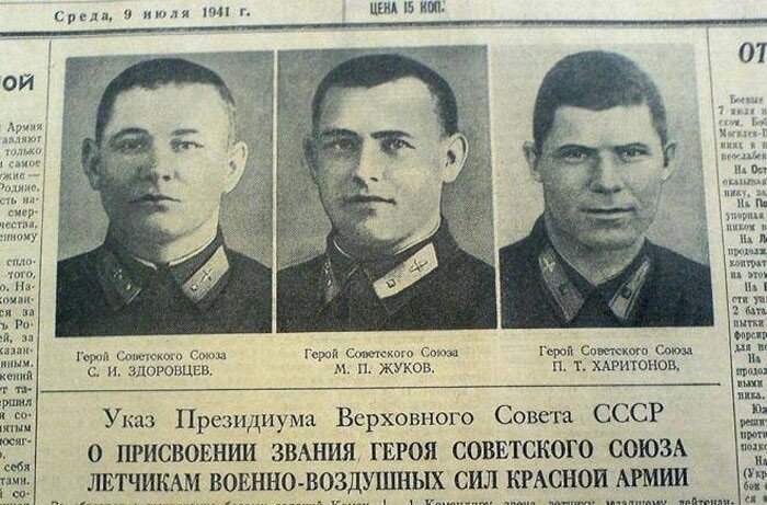 Передовица в газете «Правда» от 9 июля 1941 года с портретом летчиков-Героев Советского Союза и текстом указа об их награждении. Источник: http://titanchik.ru 