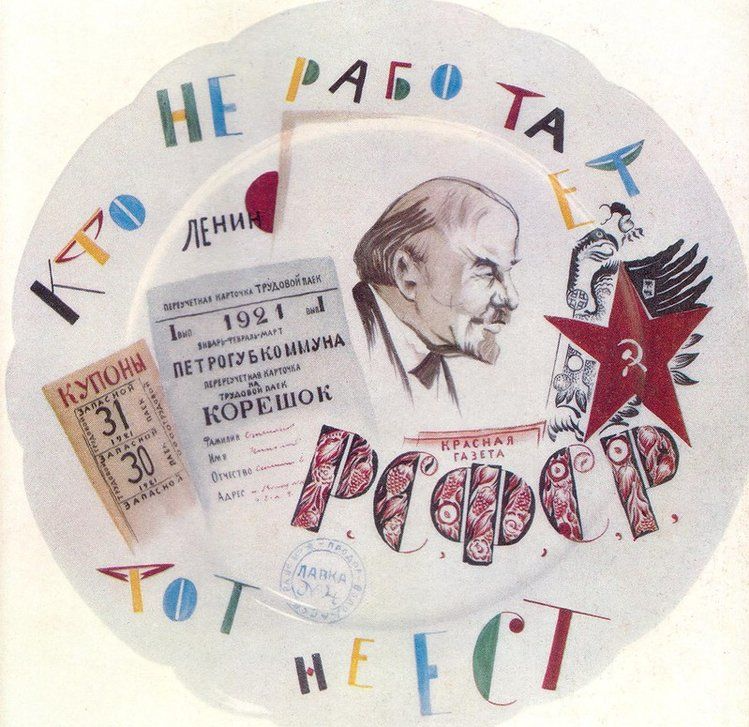  .    ,   .  . 1923.   , 