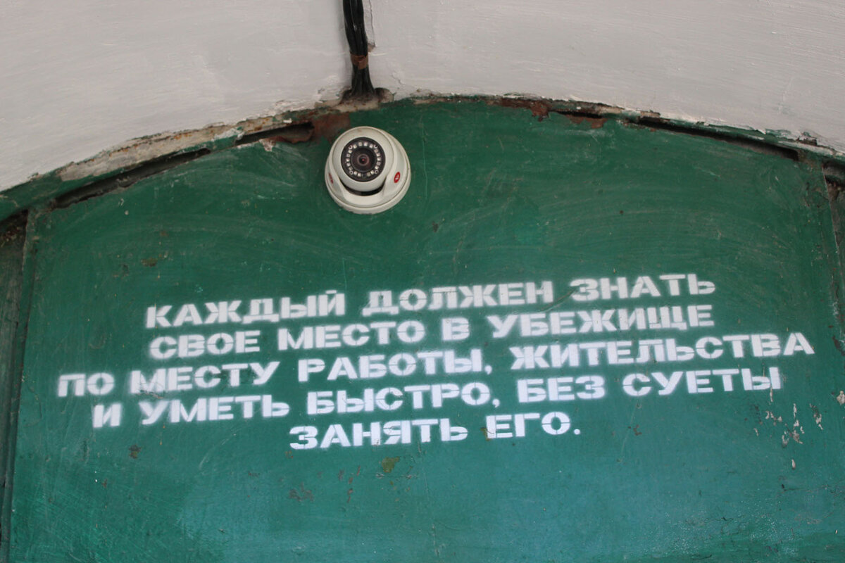 Вход на объект