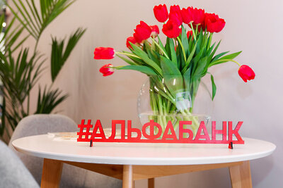    Офис Альфа-Банка ©Пресс-служба Альфа-Банка