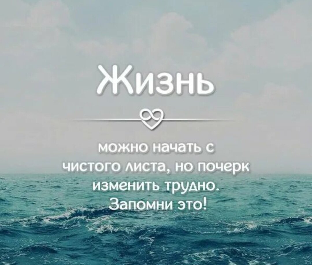 Как начать новую жизнь. 10 лайфхаков | Обо всем на свете с Мариной  Коротковой | Дзен