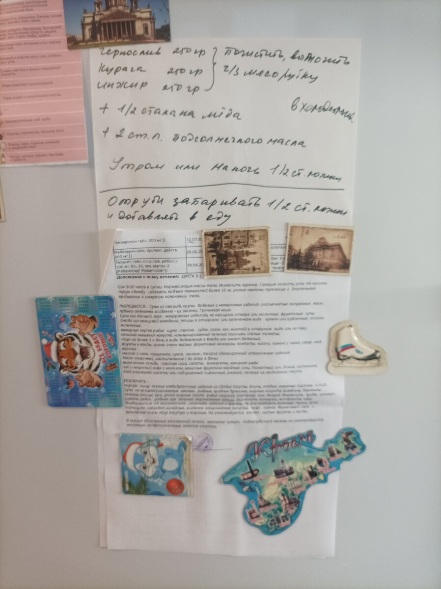 Что можно, что нельзя - щадящий вариант. В самих рекомендациях врача, действительно больше разрешённого, чем на "идеальной таблице диеты №5"