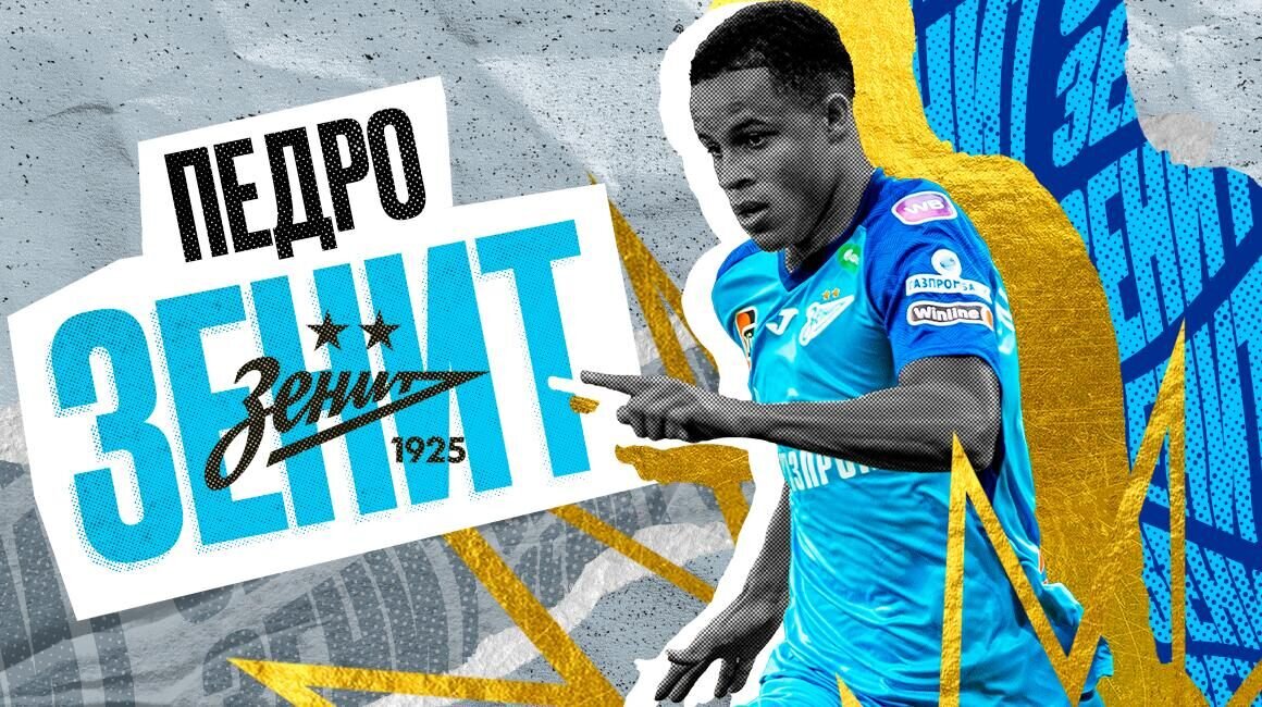    Фото: ФК «Зенит»