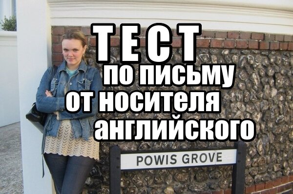 учим английский онлайн
