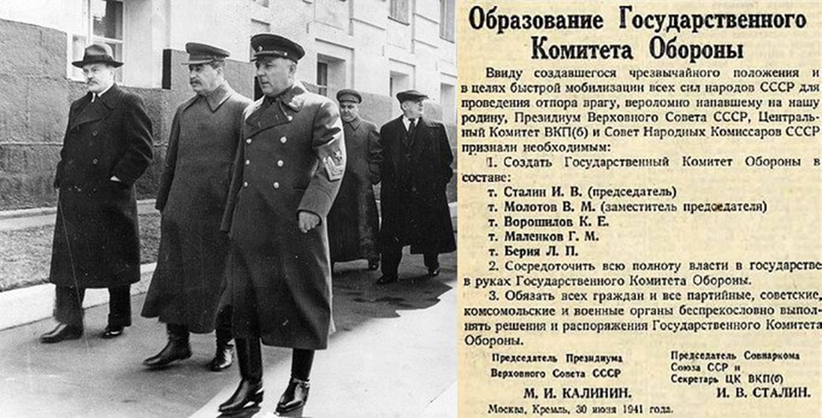 Национальный комитет. 30 Июня 1941 г. был образован государственный комитет обороны. 30 Июня 1941 года государственного комитета обороны. Председатель государственного комитета обороны СССР. Председатель государственного комитета обороны СССР после Сталина.