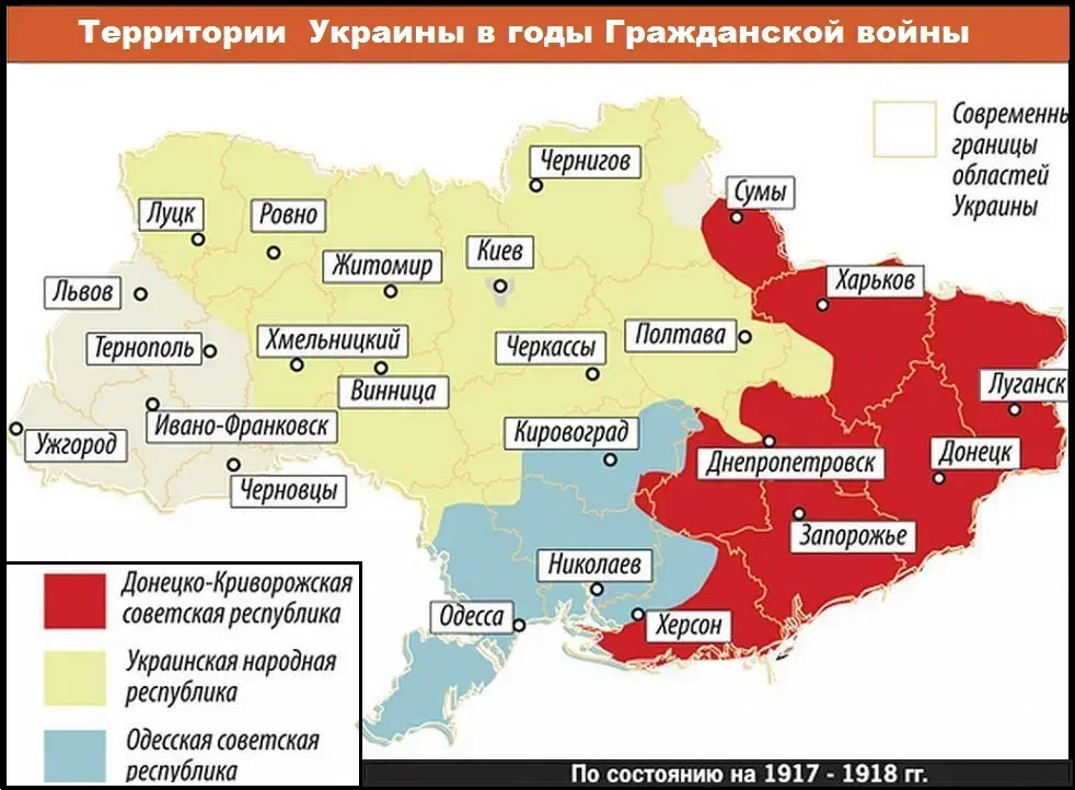 Донецко-Криворожская Советская Республика (ДКСР). Донецко Криворожская и Одесская Республики. Донецко-Криворожская Советская Республика карта. Донецко-Криворожская Советская Республика 1918 год.