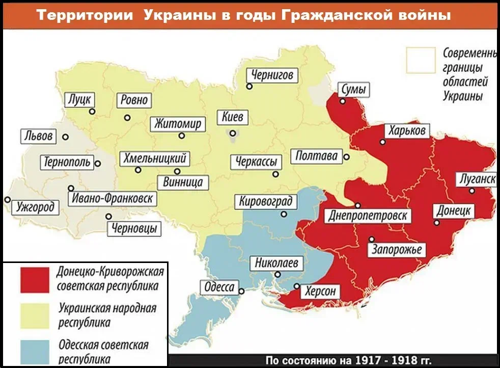 Какой регион назывался новороссией в современной терминологии. Донецко-Криворожская Советская Республика (ДКСР). Донецко Криворожская и Одесская Республики. Донецко-Криворожская Советская Республика карта. Донецко-Криворожская Советская Республика 1918 год.