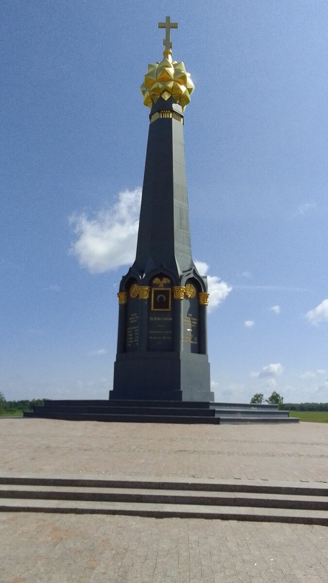 Памятник Героям Бородинского сражения