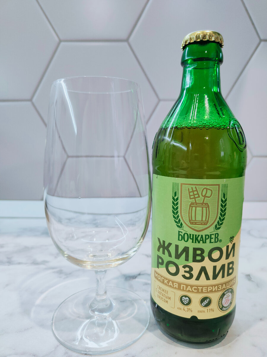 Пиво "Бочкарёв Живой Розлив"