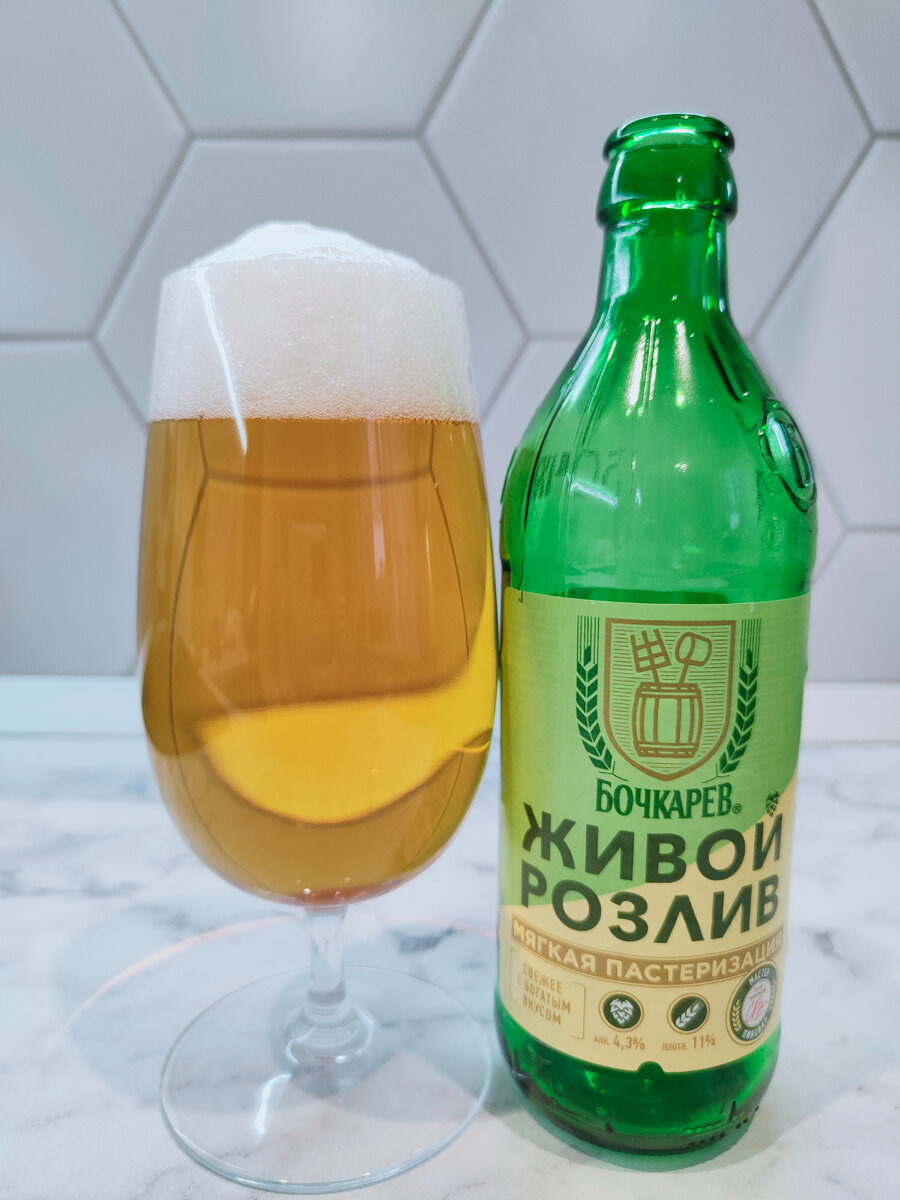 живой розлив. живой розлив. живой розлив. живой розлив. пиво бочкарев живой розлив.