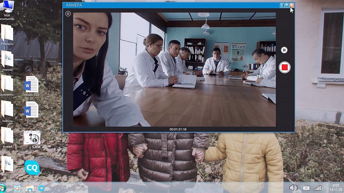 И производственная драма, и скринлайф-триллер. Кадр из к/ф «Я иду искать».