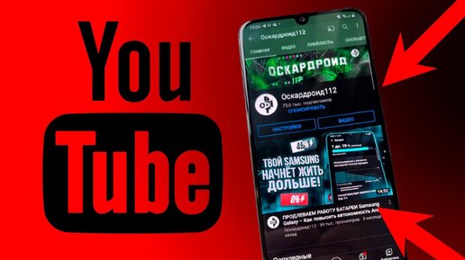 Download Video: СКРЫТЫЕ ФИШКИ YouTube – ТЫ ДОЛЖЕН ПОПРОБОВАТЬ!