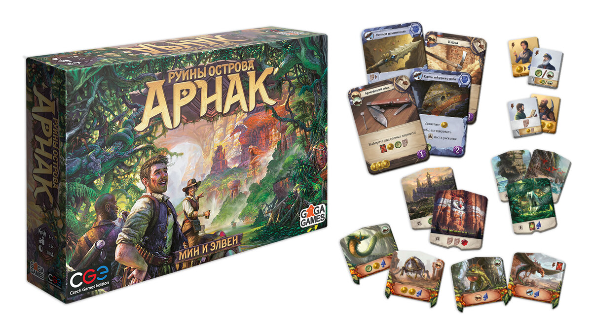 "Руины острова Арнак" настольная игра