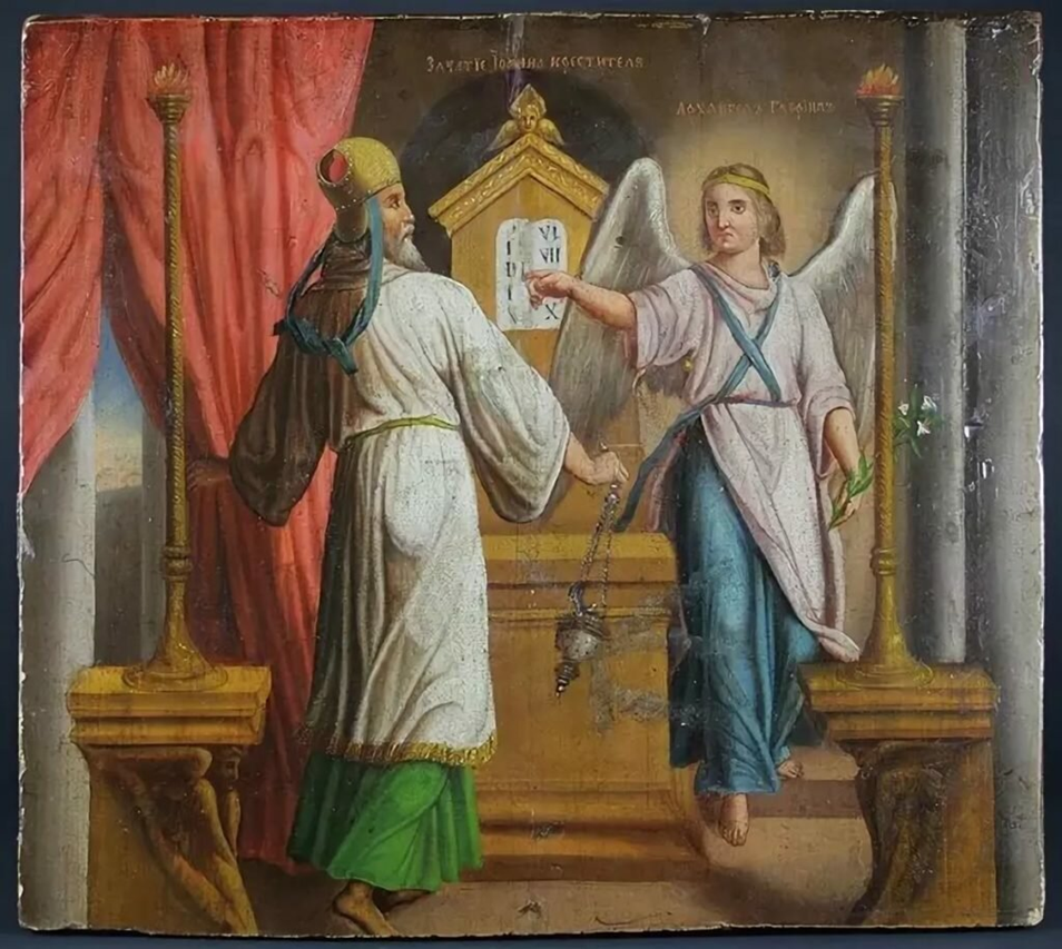 Явление Архангела Гавриила первосвященнику Захарии. Вариант иконографии