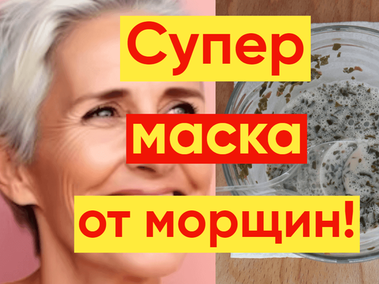 4 чудодейственные маски для лица из ламинарии