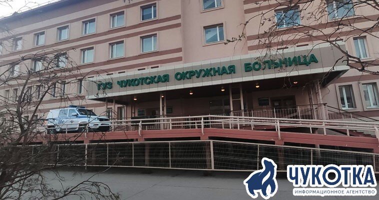 Фото: ИА "Чукотка"/ Павел Кошеленко