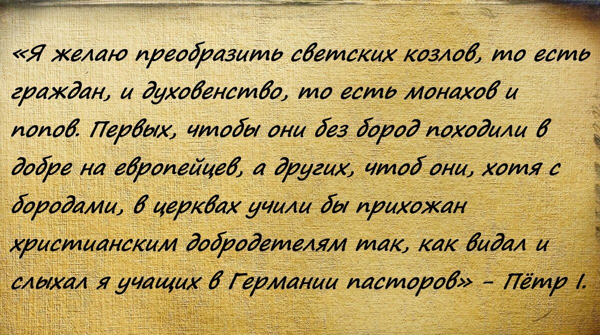 Пётр I. Указ от 5-го сентября 1698 года 