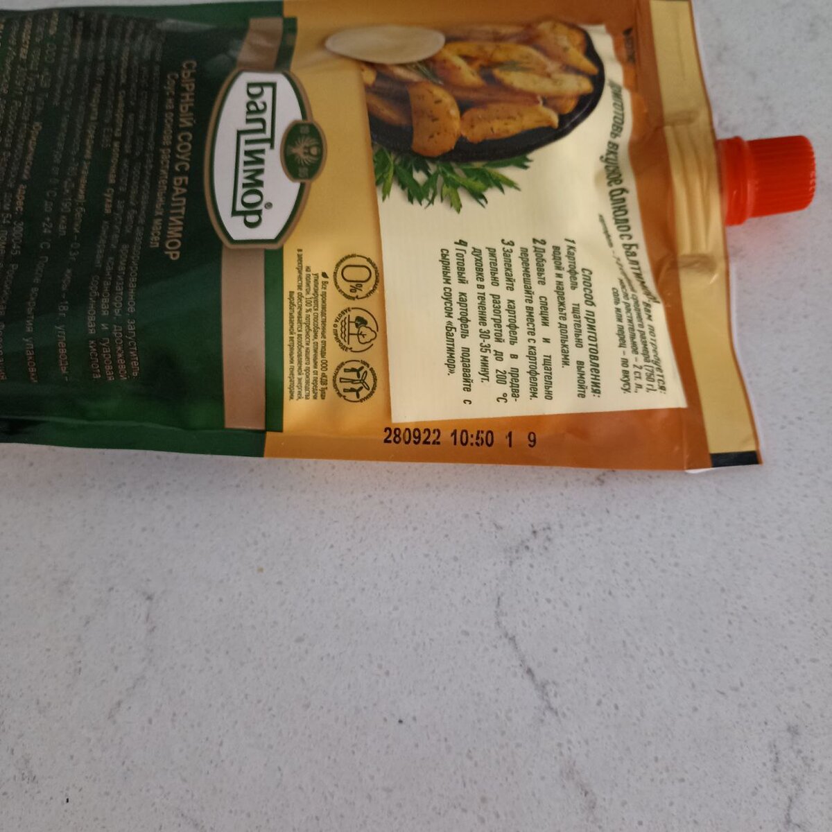 Источник: https://t.me/svetofor_akcii/